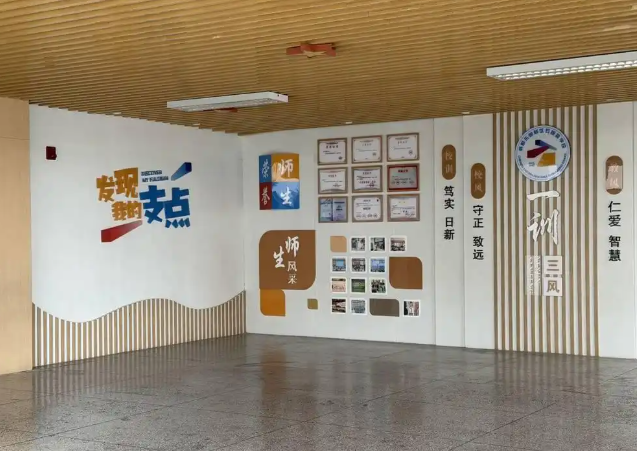 教育智慧点亮每个孩子身上的闪光点走进校园在校园的文化墙上